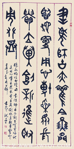 篆书立轴  张永明  论书绝句  138cm×69cm